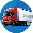 冷藏/保温运输